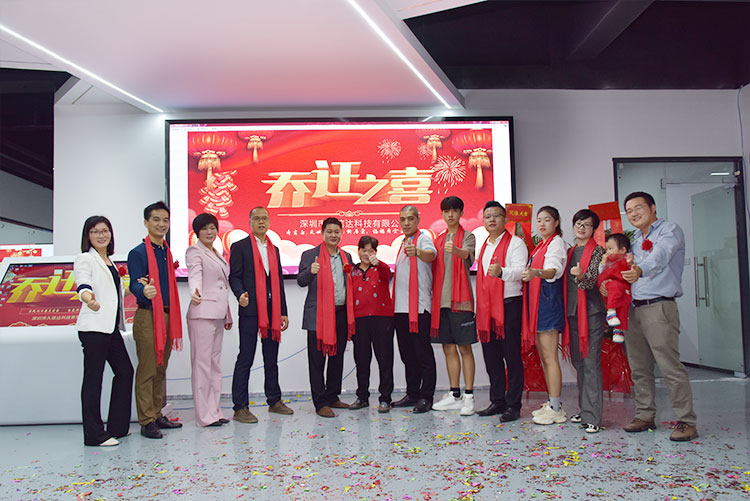 熱烈祝賀我公司喬遷之喜-邁向新臺(tái)階，實(shí)現(xiàn)新跨越(圖4)
