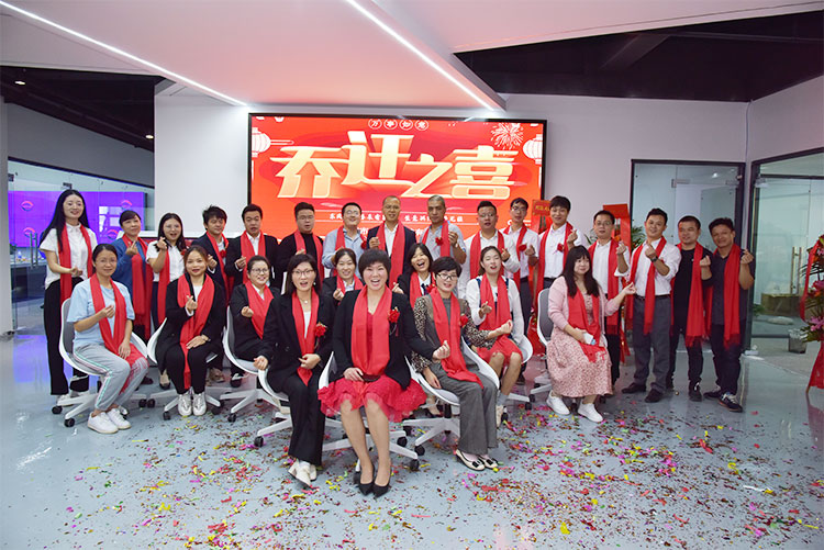 熱烈祝賀我公司喬遷之喜-邁向新臺(tái)階，實(shí)現(xiàn)新跨越(圖1)