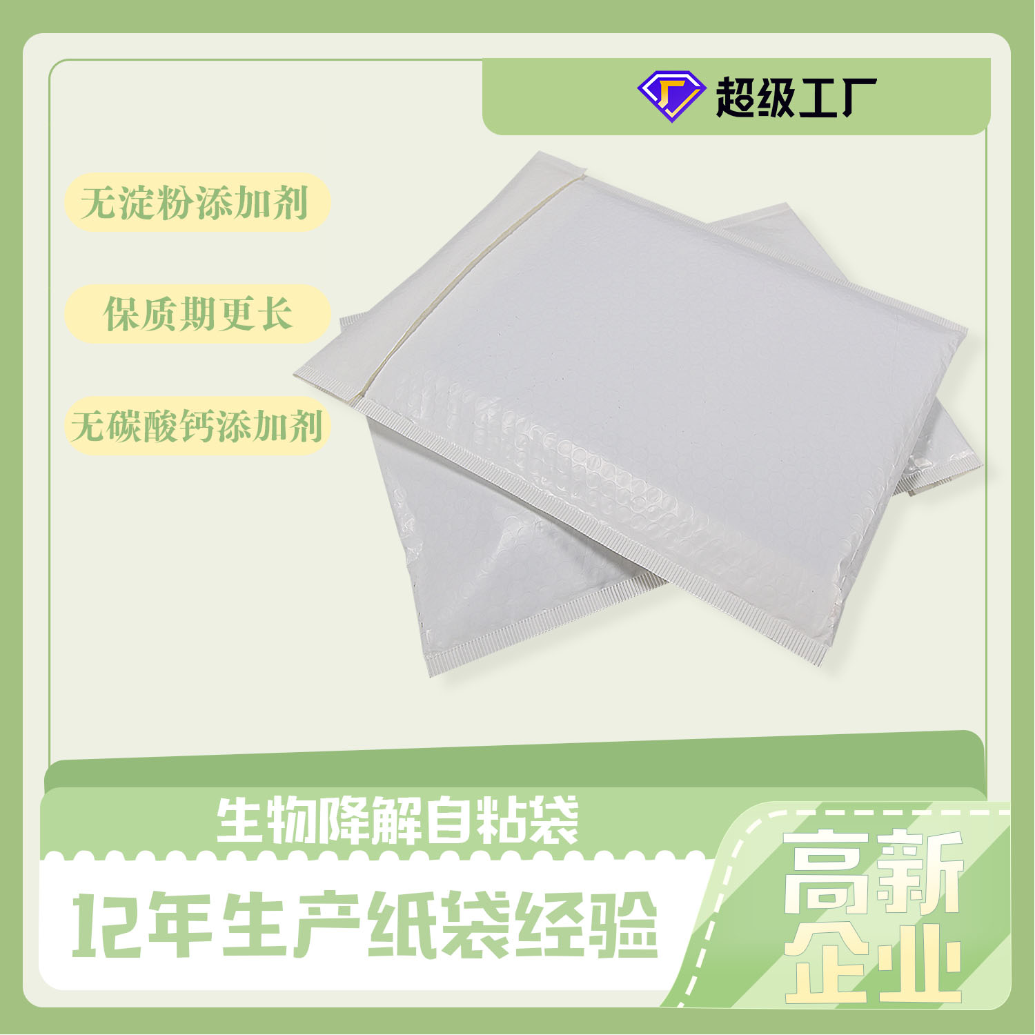歐盟新包裝法規(guī)，再生含量、生物降解堆肥、可回收性定義、回收和重復(fù)使用目標(biāo)，引爭(zhēng)議(圖4)