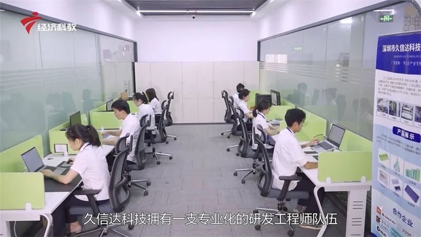 久信達(dá)科技持續(xù)倡導(dǎo)環(huán)保包裝，助力綠色環(huán)境建設(shè)(圖7)