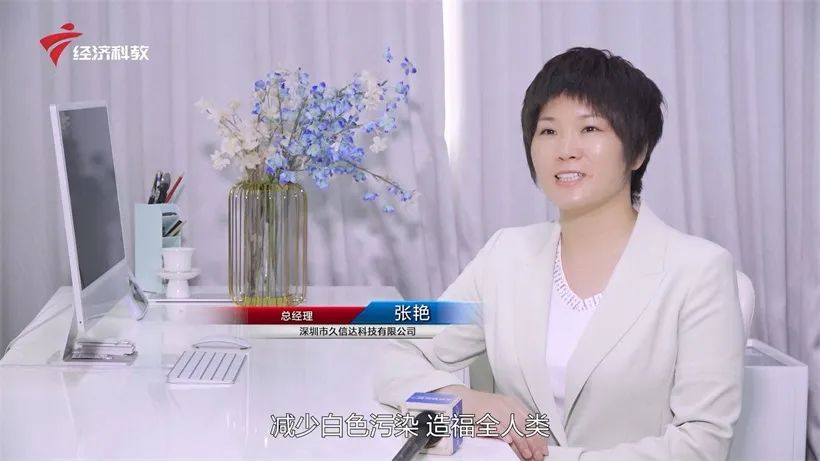 久信達(dá)科技持續(xù)倡導(dǎo)環(huán)保包裝，助力綠色環(huán)境建設(shè)(圖9)